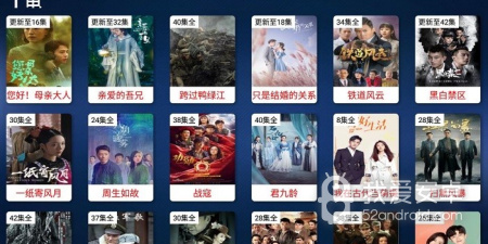 和云看影视同款的app合集