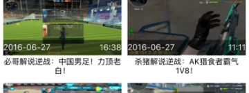 可以下载国际服手游的app排行榜