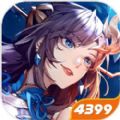 怒焰三国杀满V版