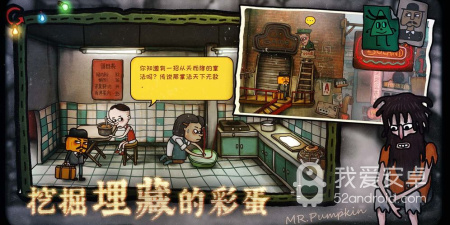 南瓜先生2九龙城寨最新版手游合集