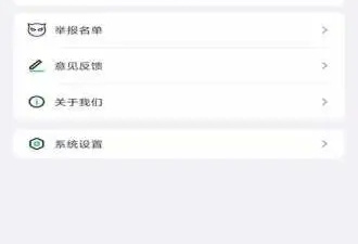 和熊猫追剧一样的app合集