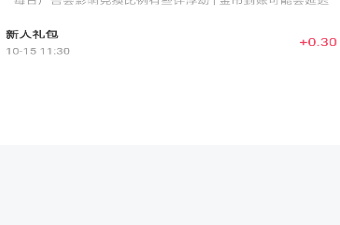 短信铃声app合集