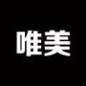 唯美直播老版