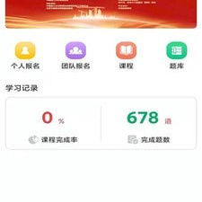 小学1一6年级做题app合集