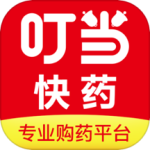 叮当快药最新版