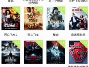 电影港所有版本app合集