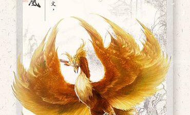 山海之痕手游合集
