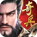 三国奇兵(GM解码提充)