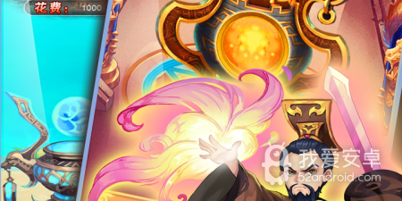 攻防策略手游合集