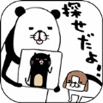 寻找熊猫和狗