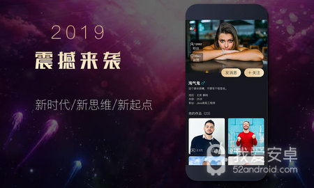 c嗨短视频老版