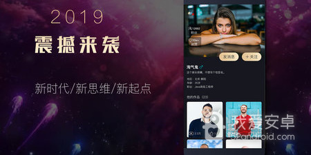 c嗨短视频历史版本app合集