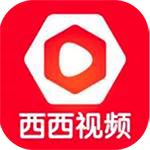 西西视频无限版