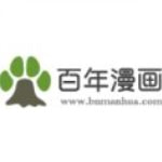 百年漫画绿化版