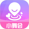 小舞会脱单版