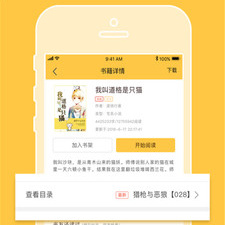 新笔趣阁app合集