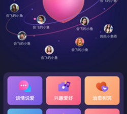 和cp交友差不多的app合集