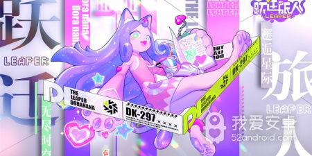 和跃迁旅人同款的手游合集