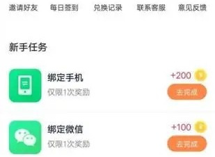 免费领永久皮肤app合集