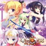 千恋万花冷狐直装版