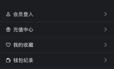 和尾巴漫画同款的app合集