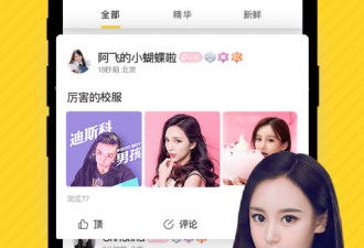 附近交友约会聊天的app合集