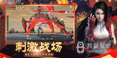 幻想的大型MMORPG手游合集