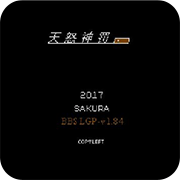 吞食天地2nes日文版