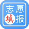 青岛高考志愿