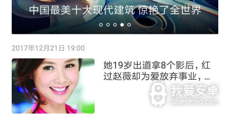 根据歌曲节奏点击的手游合集
