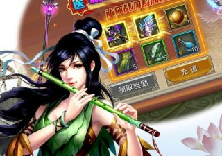 跟仙战一样的手游合集