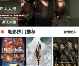 每日影视大全所有版本app合集