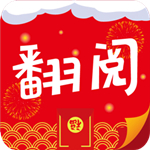 翻阅小说vip免费版