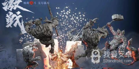 装备靠打怪爆的手游合集