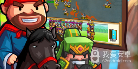 小小村长手游合集