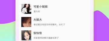 临沧附近约会app合集