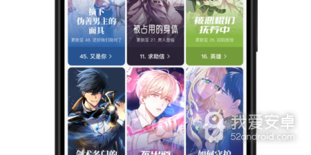 podo漫画历史版本app合集