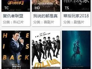 天天看播放器所有版本app合集
