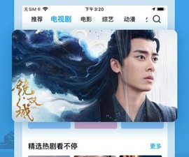 右手影院历史版本app合集