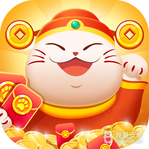 小猫招财乐红包版