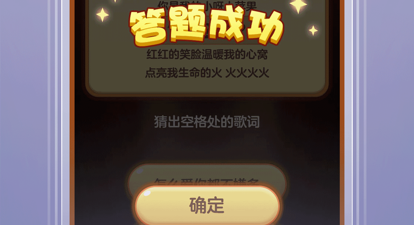 和天天刷宝一样的app合集