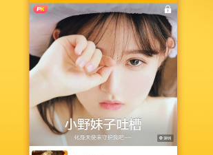 和玉米视频一样的app合集