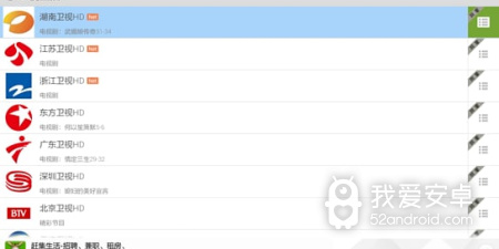91看电视类似的app合集