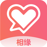 相缘免费版
