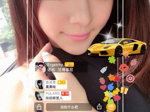 像星花秀直播这样的app合集