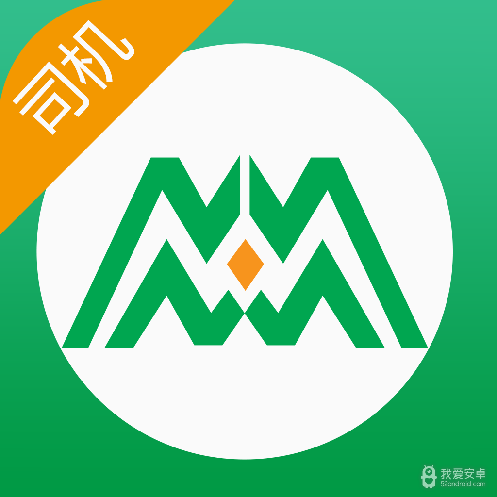 绿蜘蛛司机