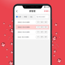 旅游拼车app合集