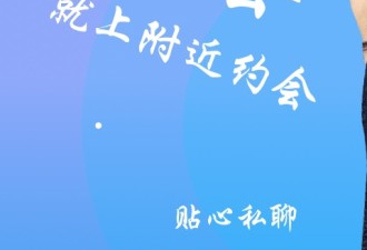 九江附近约会app合集
