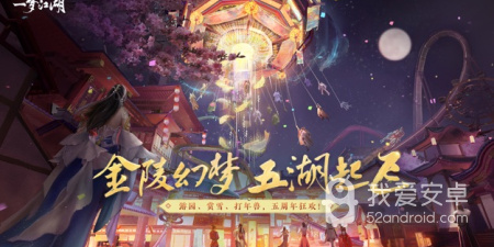 水上轻功的手游合集