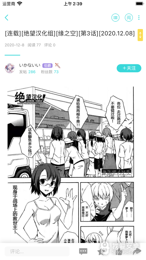 轻之国度免登录版